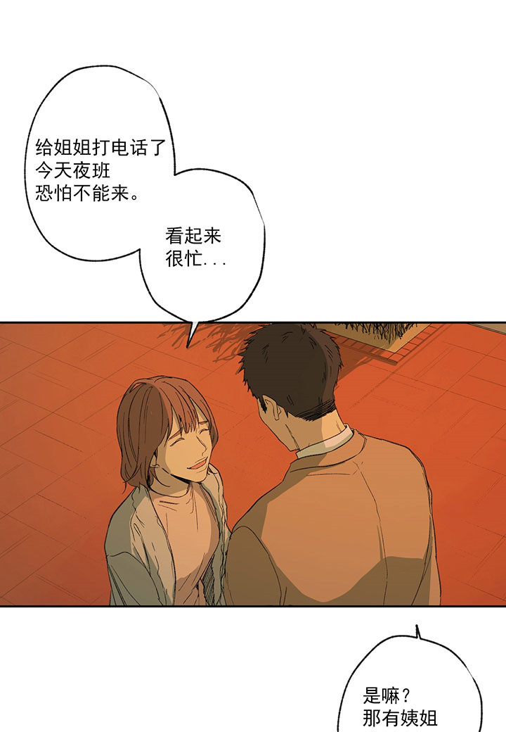 第32话_狗东西4