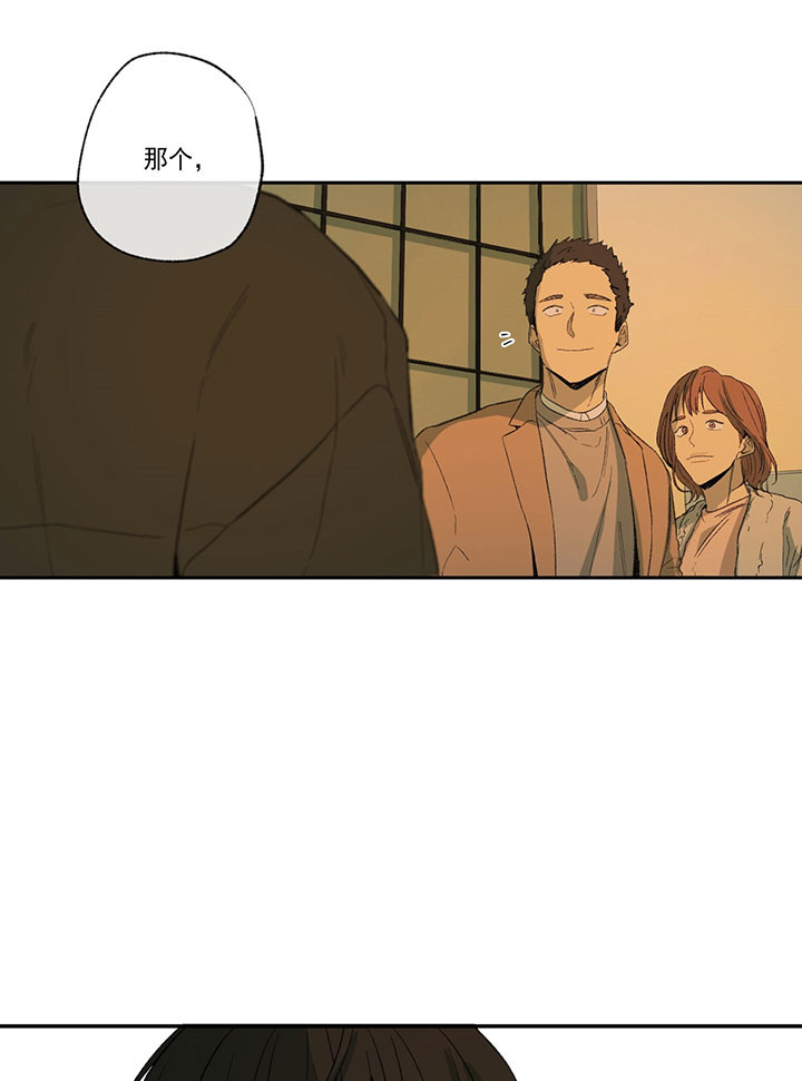 第32话_狗东西8