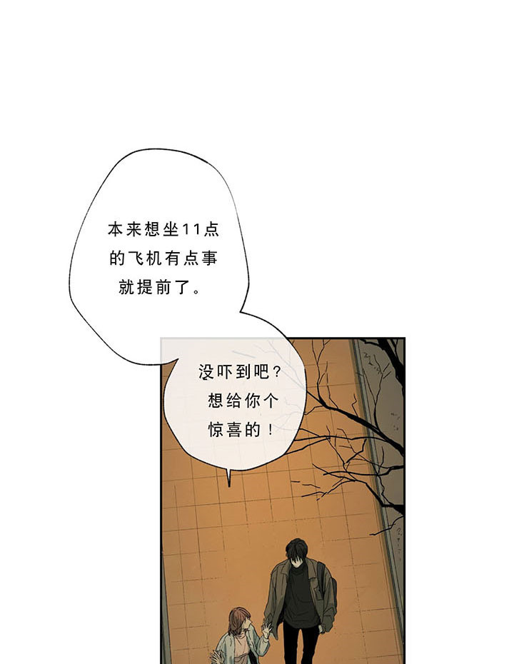 第31话_好久不见14