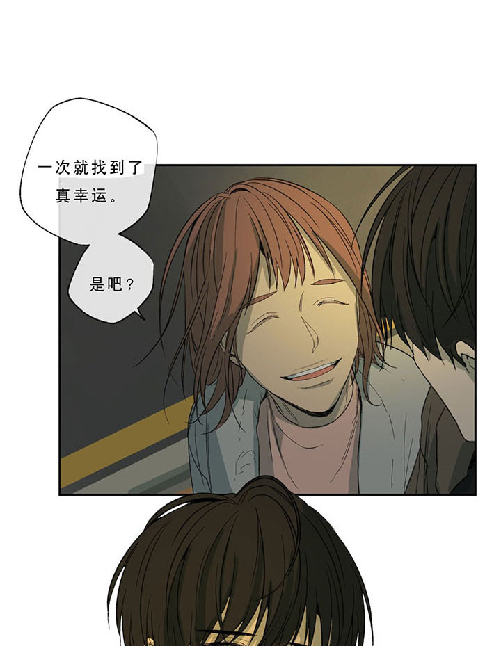 第31话_好久不见16