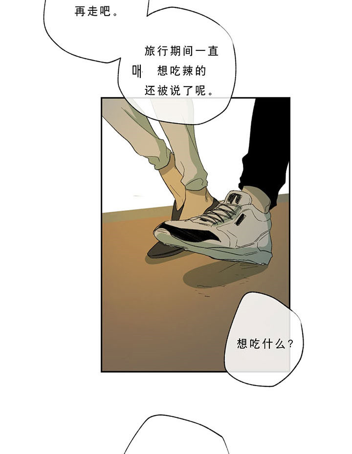 第31话_好久不见18