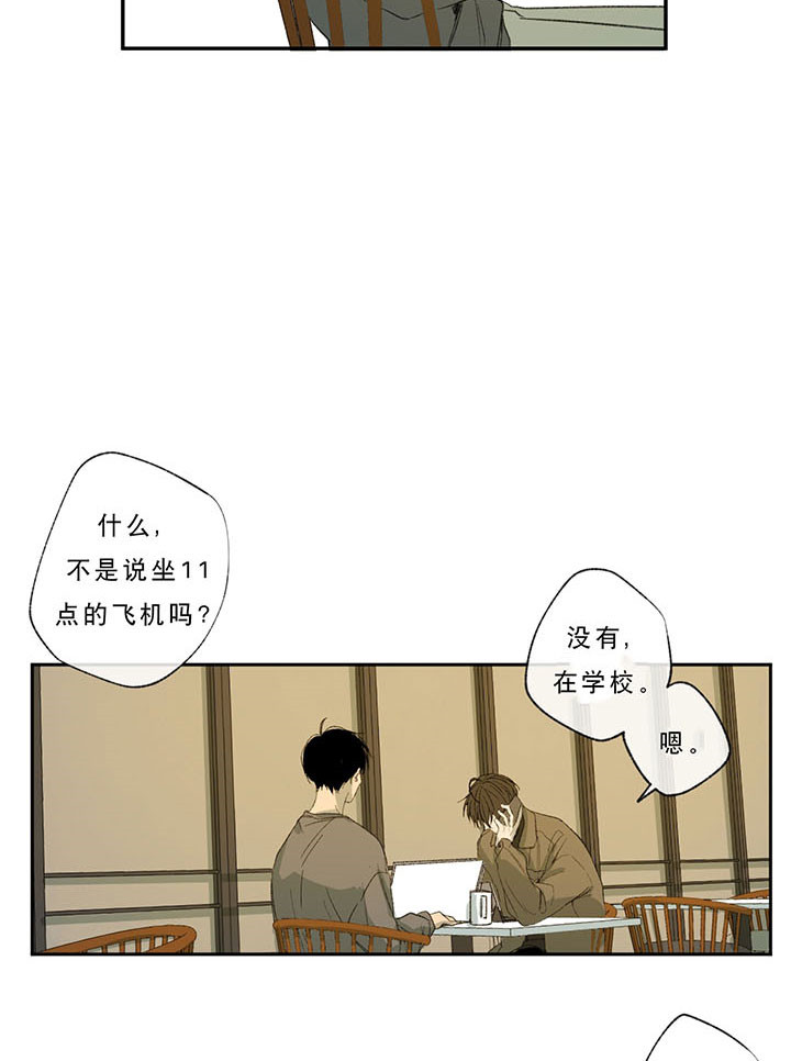 第30话_猜测17