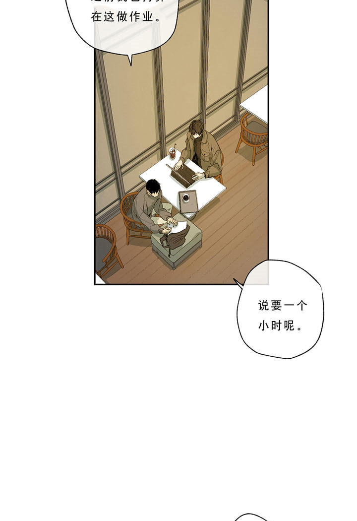 第30话_猜测8