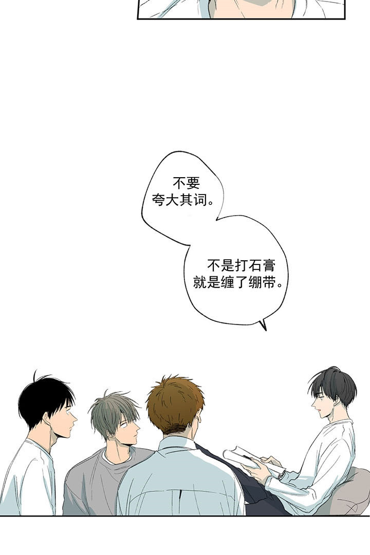第29话_什么都知道10
