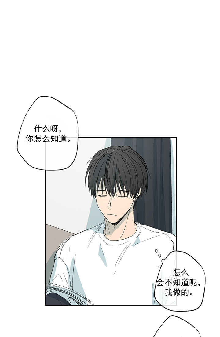 第29话_什么都知道12