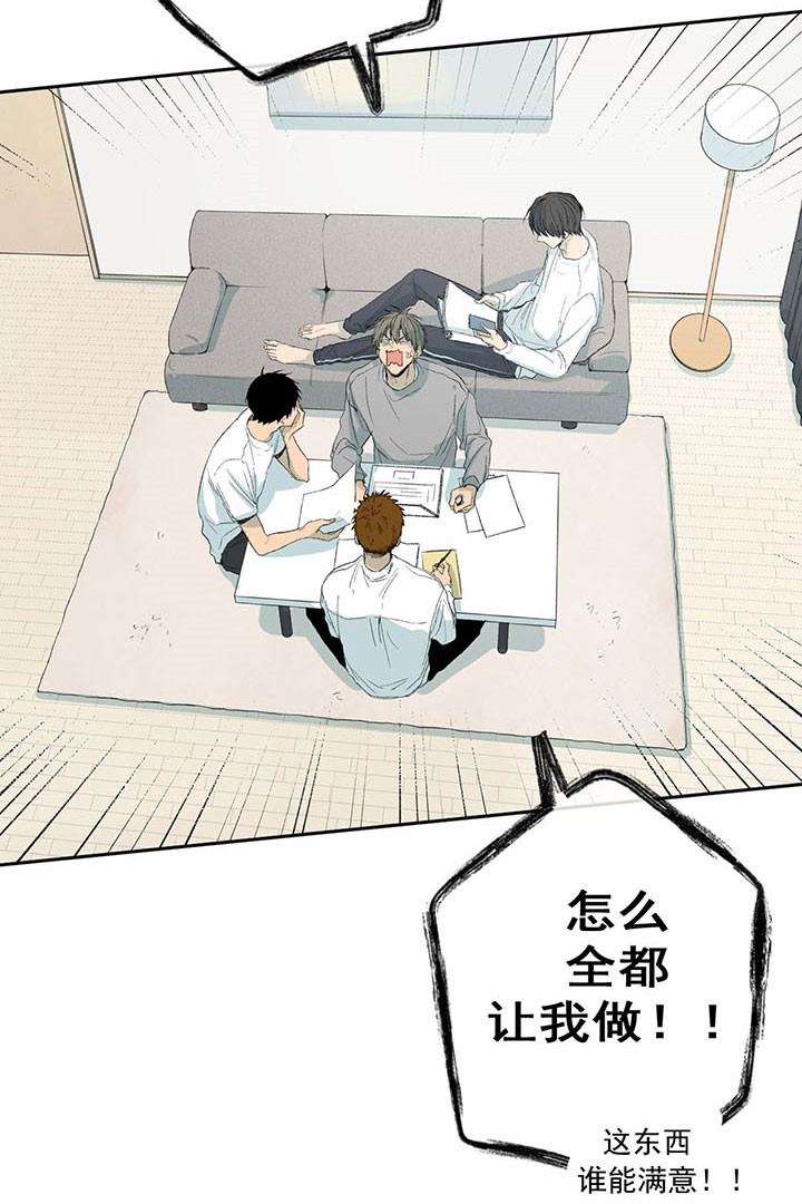 第29话_什么都知道3