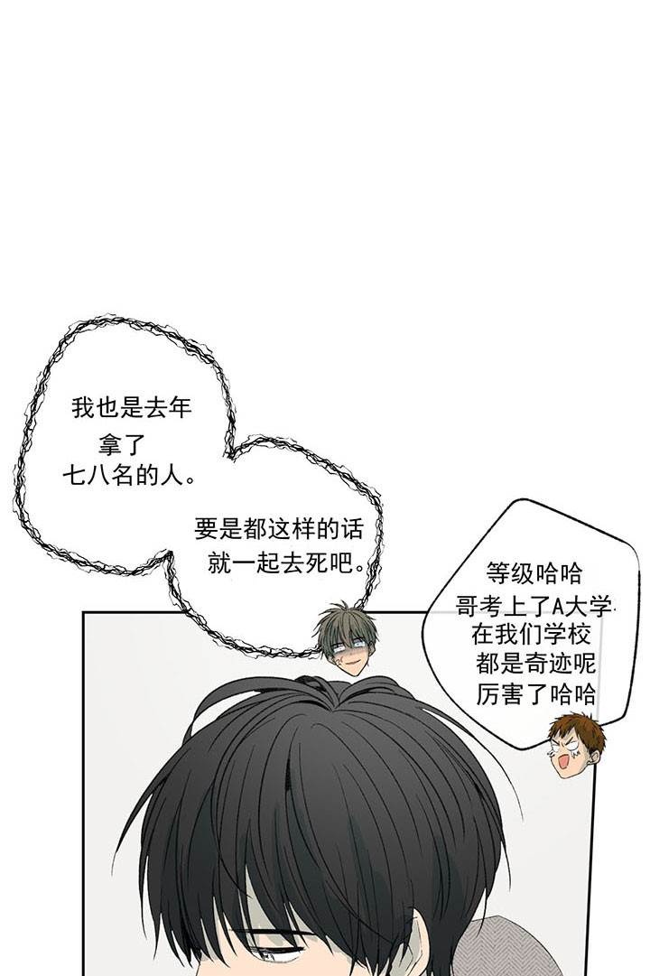 第29话_什么都知道4