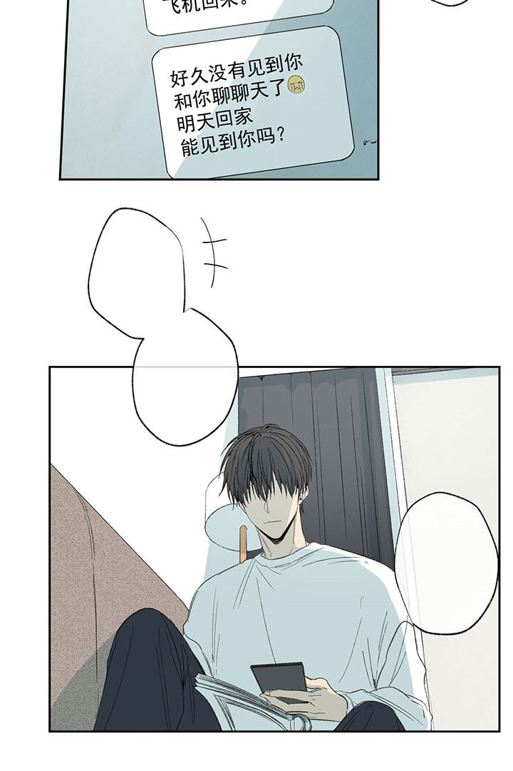 第29话_什么都知道6