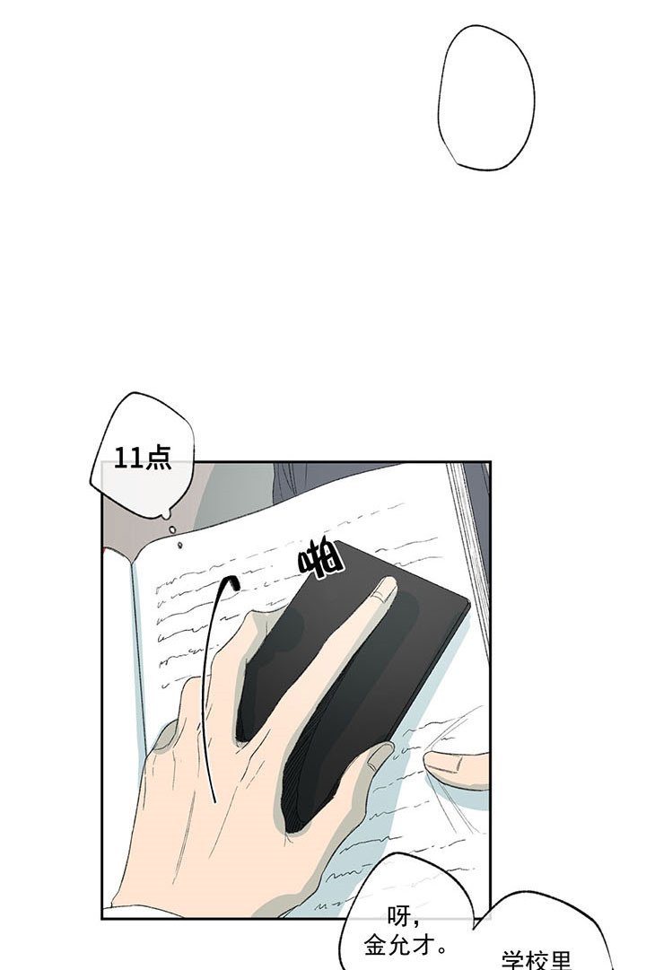 第29话_什么都知道7
