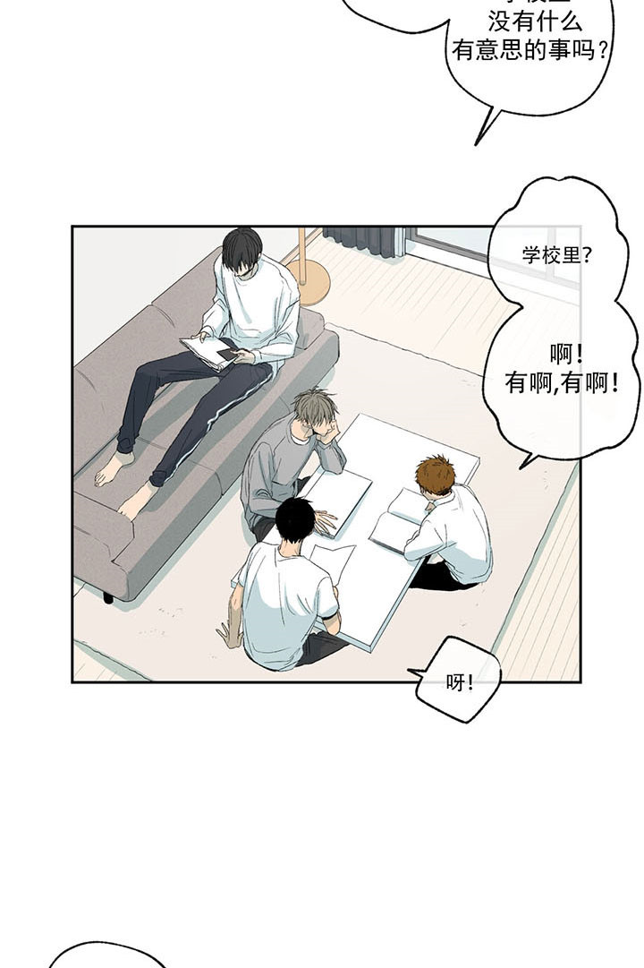 第29话_什么都知道8