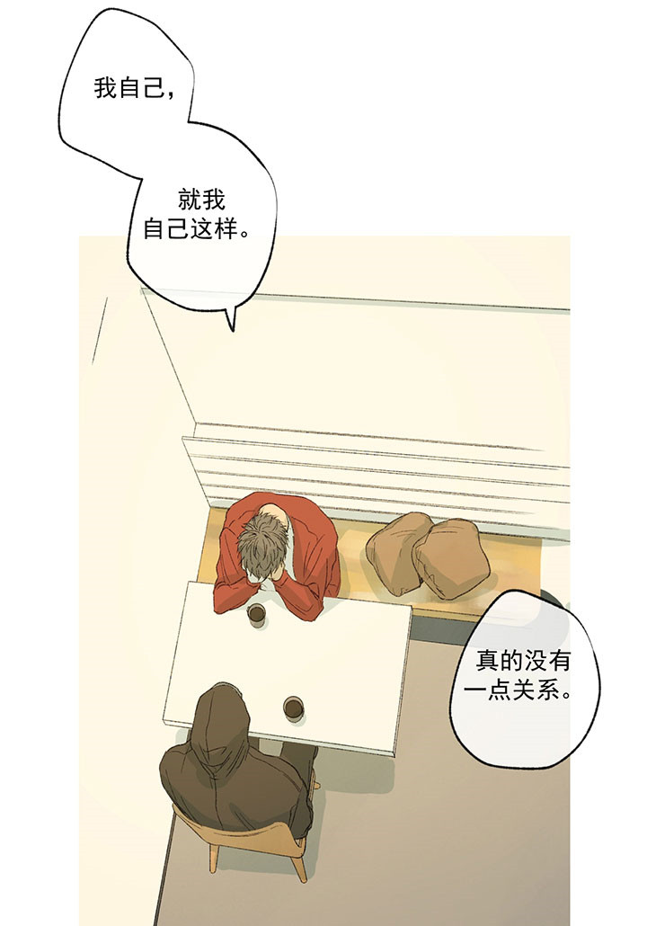 第28话_暗恋12