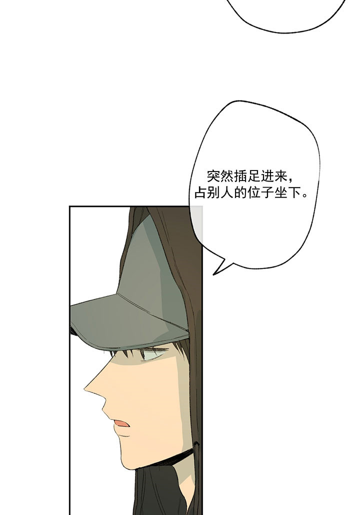 第28话_暗恋18