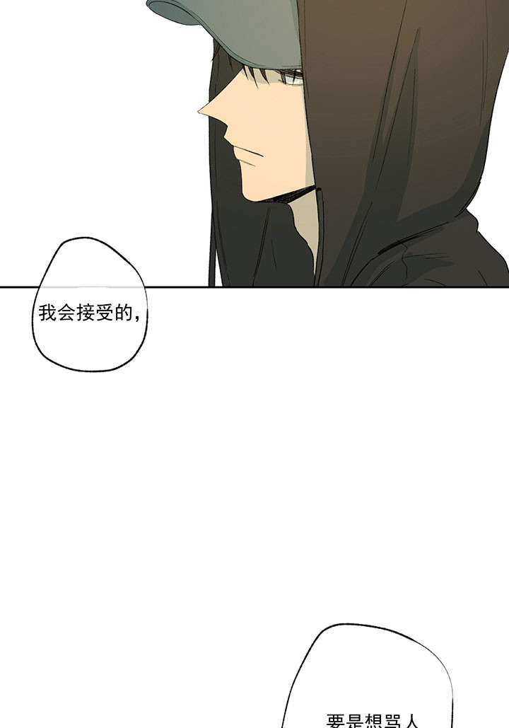 第28话_暗恋21
