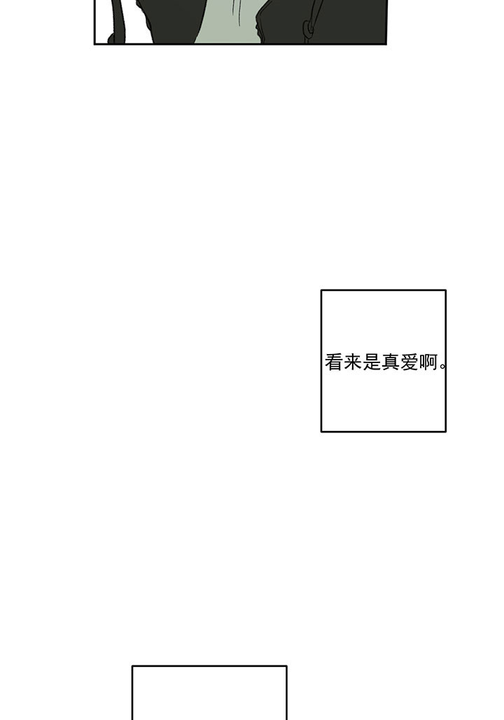 第28话_暗恋25