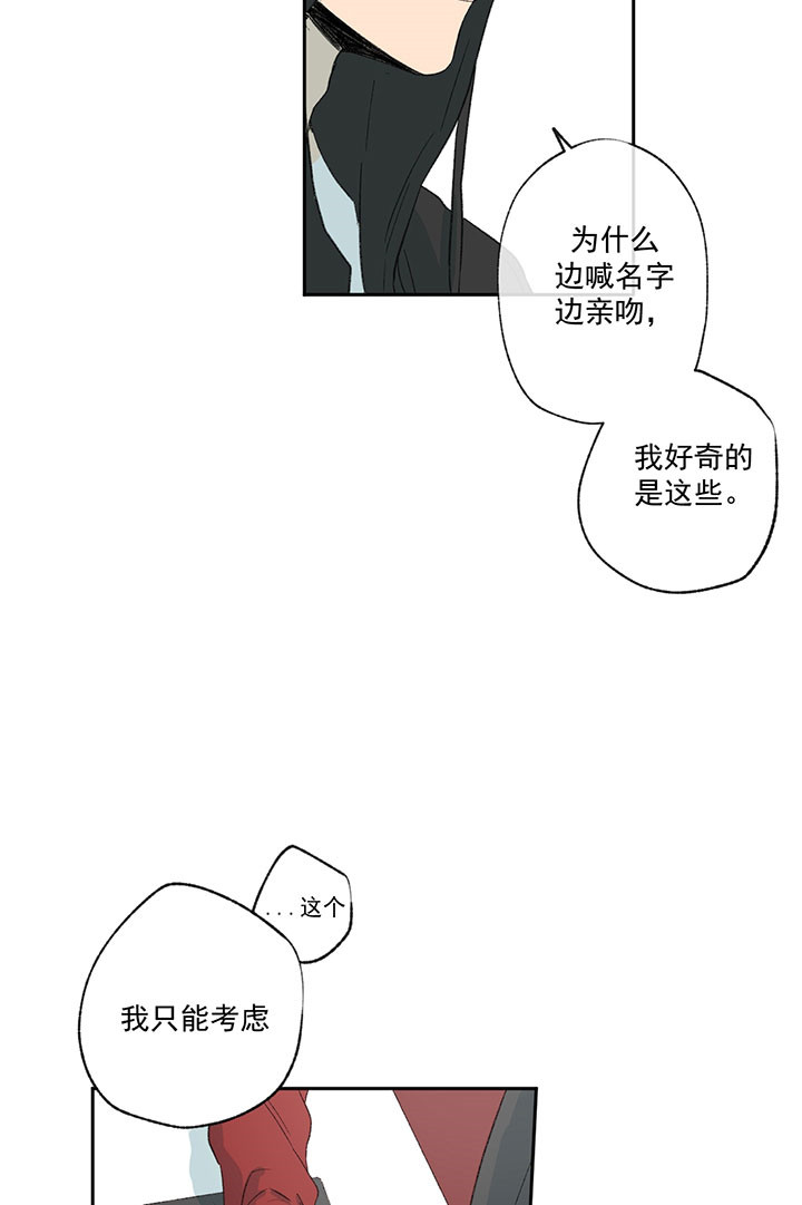 第27话_出去说吧10