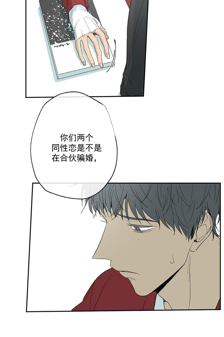 第27话_出去说吧11