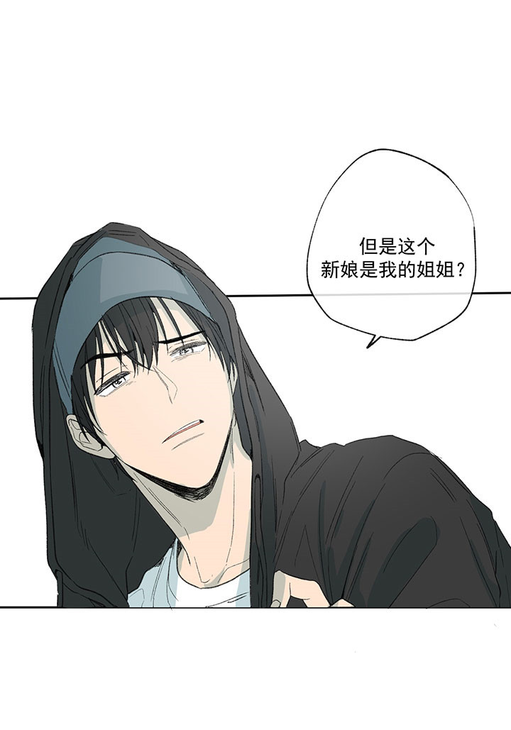 第27话_出去说吧12