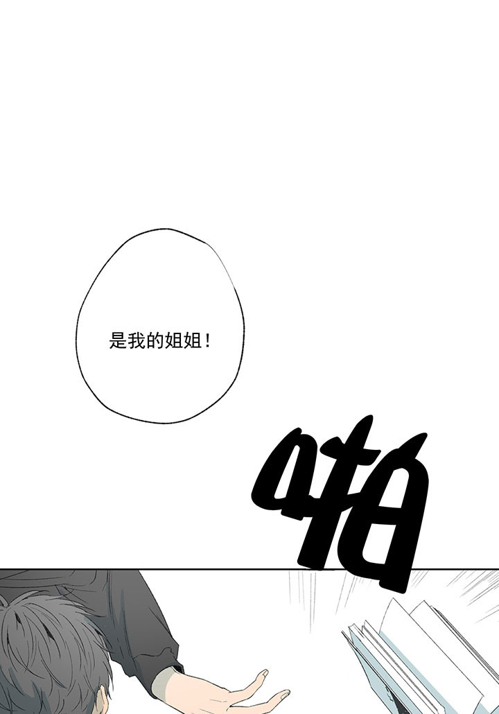 第27话_出去说吧13