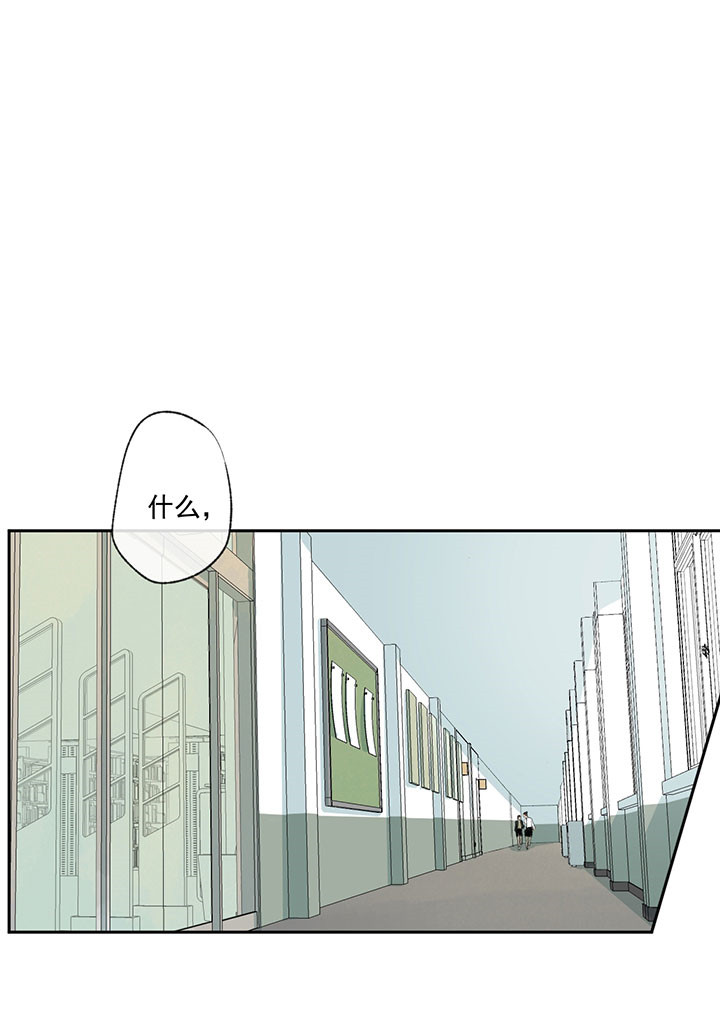 第27话_出去说吧18
