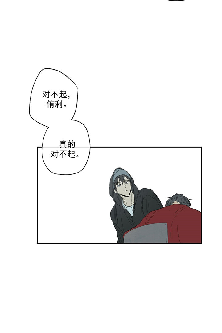 第27话_出去说吧6