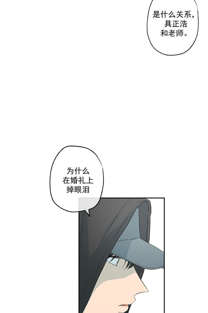 第27话_出去说吧9