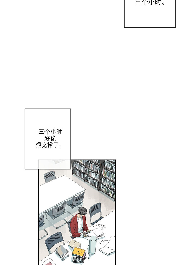 第26话_藏身之处22