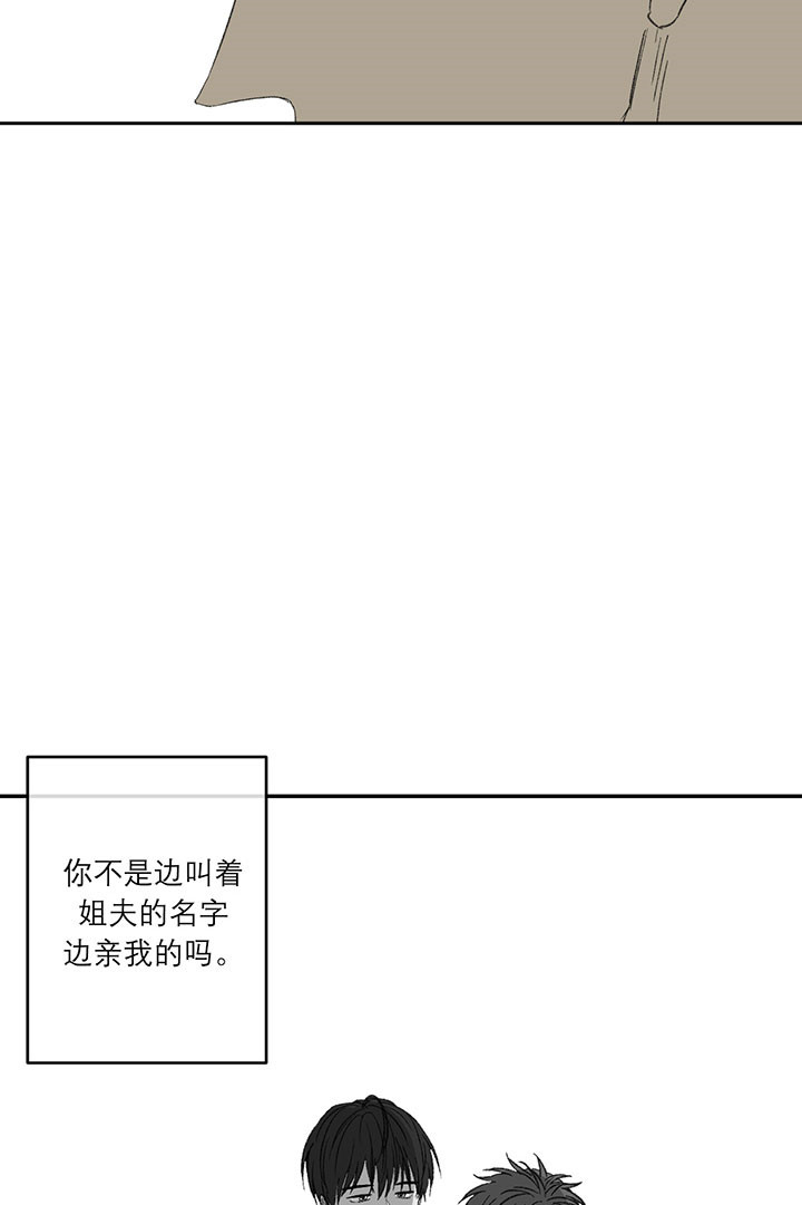 第26话_藏身之处27