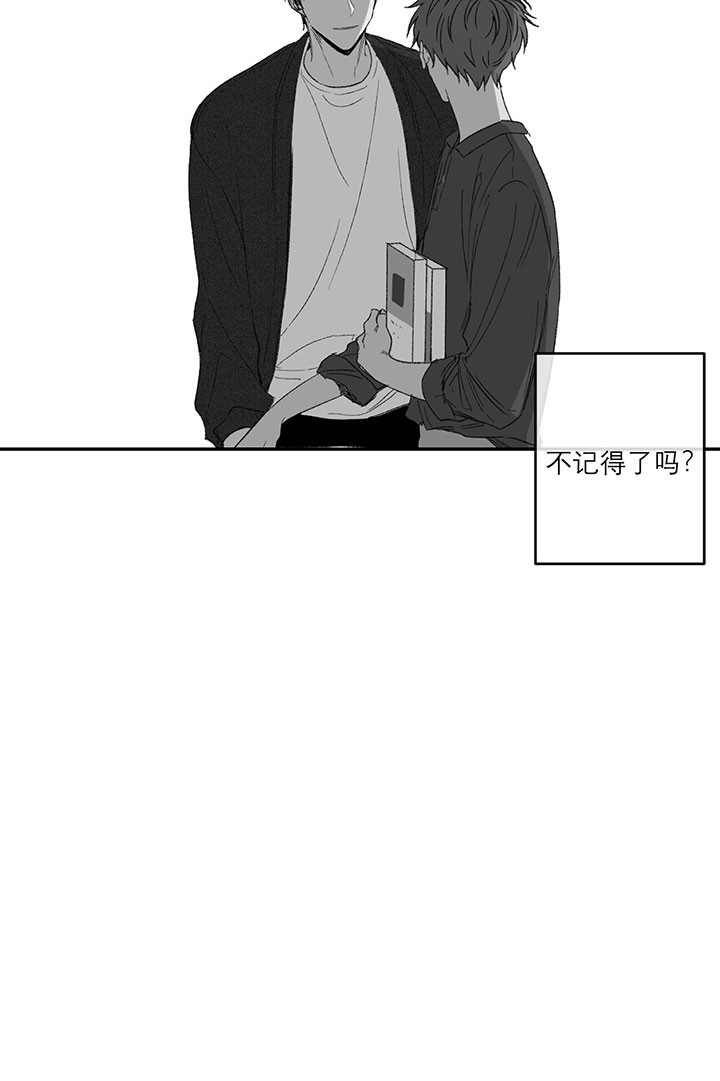 第26话_藏身之处28