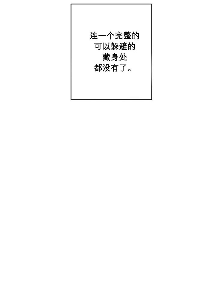 第26话_藏身之处46