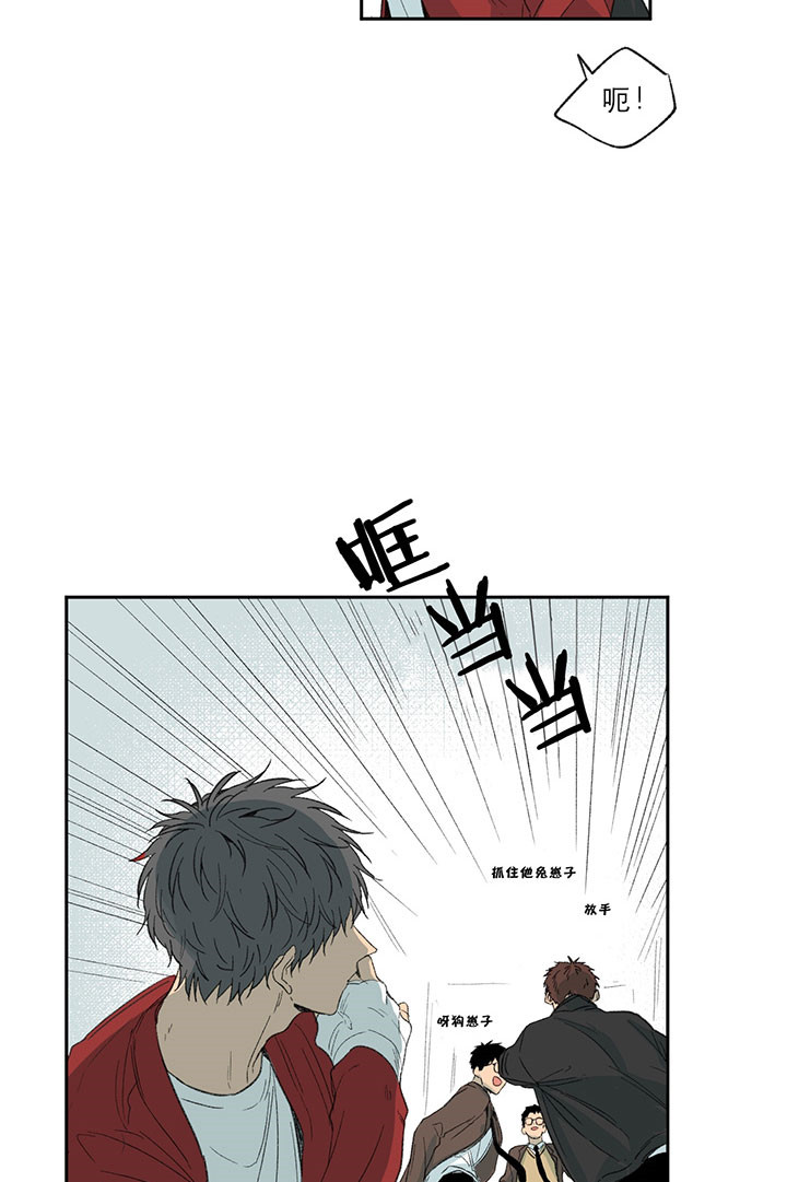 第25话_无精打采22
