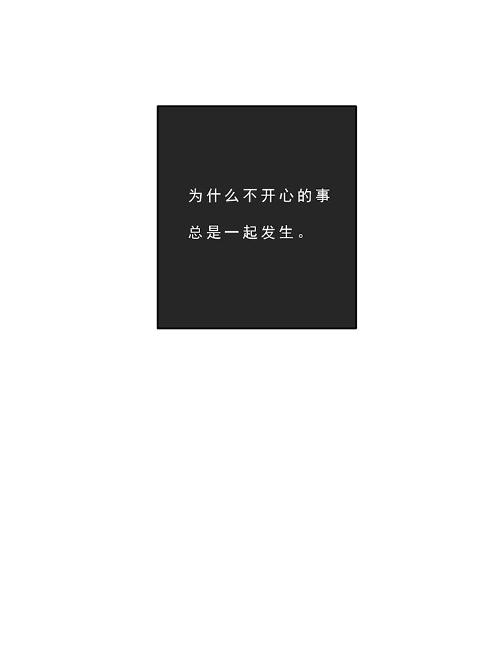 第24话_不曾拥有11