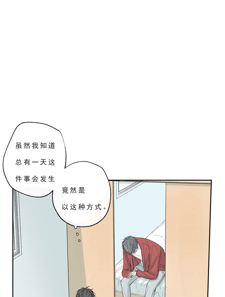 第24话_不曾拥有15