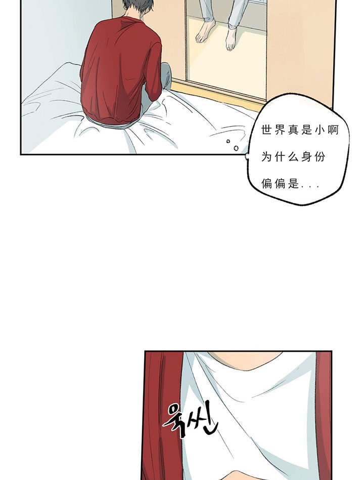 第24话_不曾拥有16