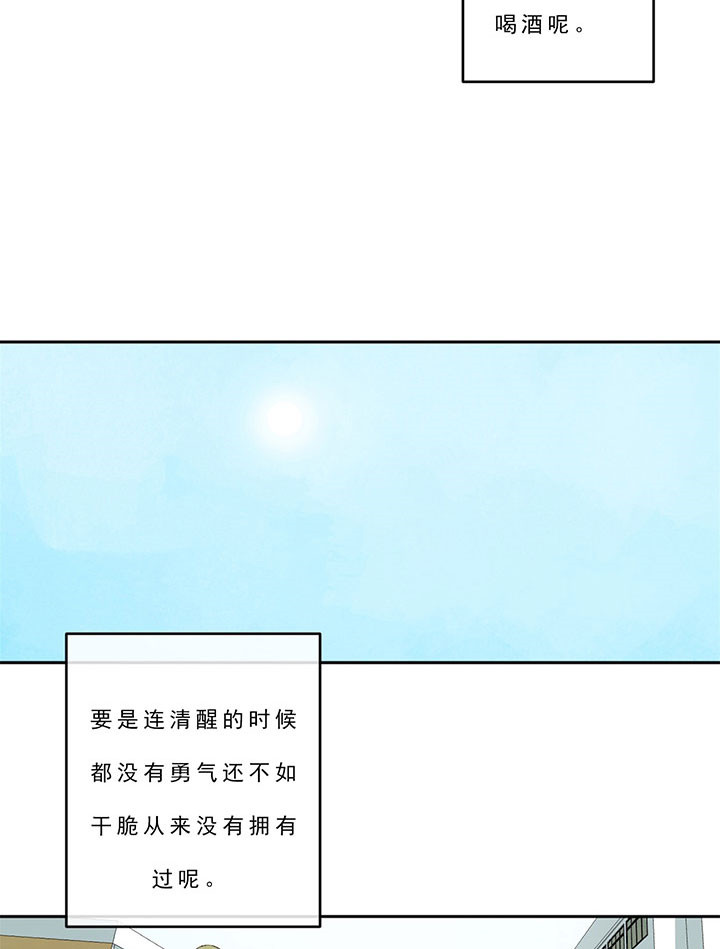 第24话_不曾拥有18