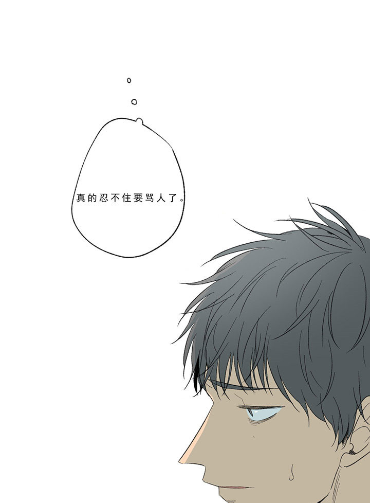 第23话_兼职12