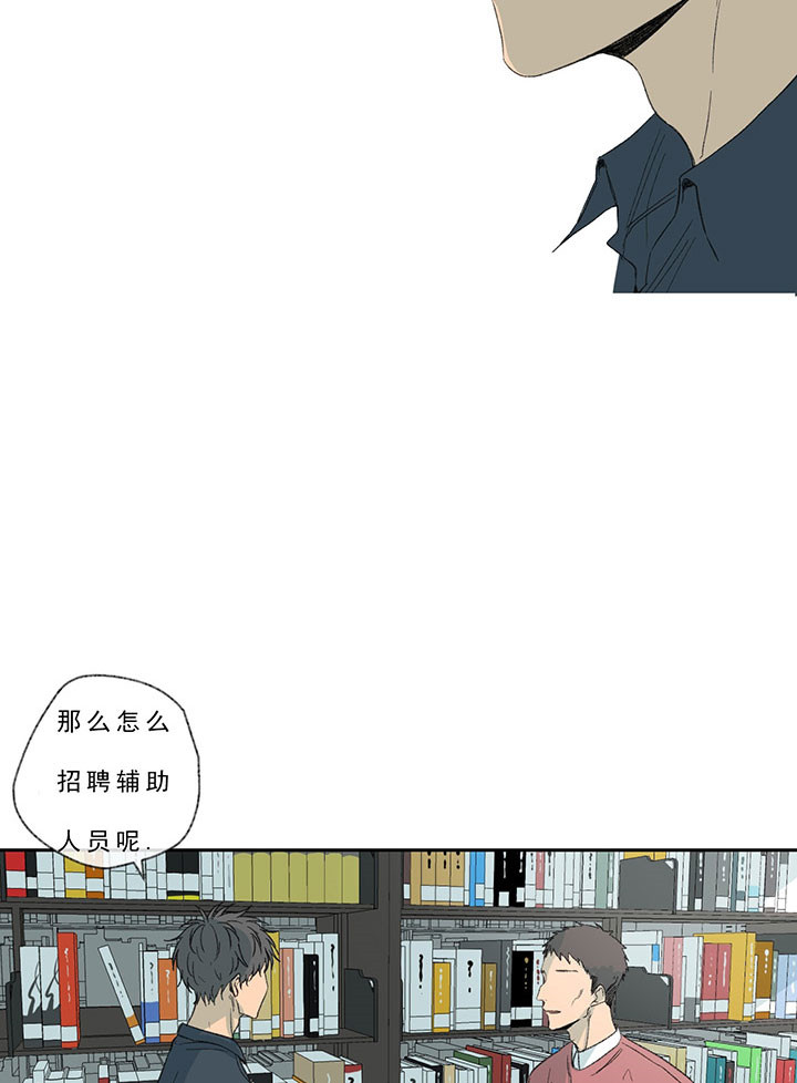 第23话_兼职13