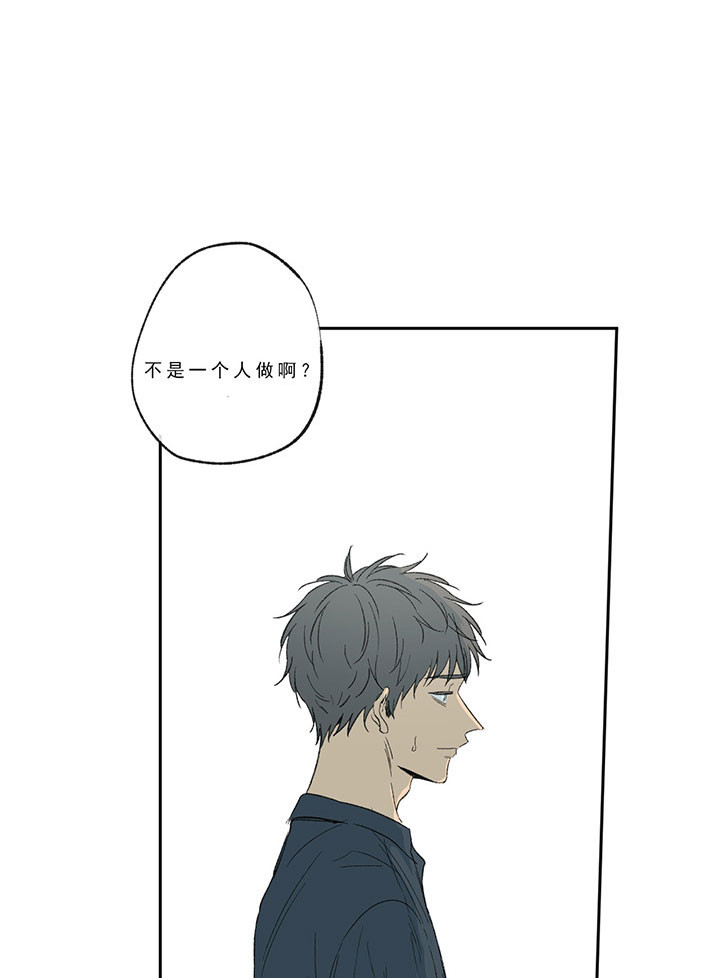 第23话_兼职16