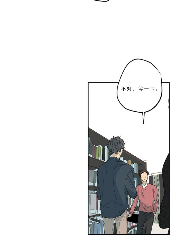 第23话_兼职19