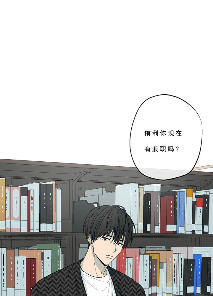 第23话_兼职20