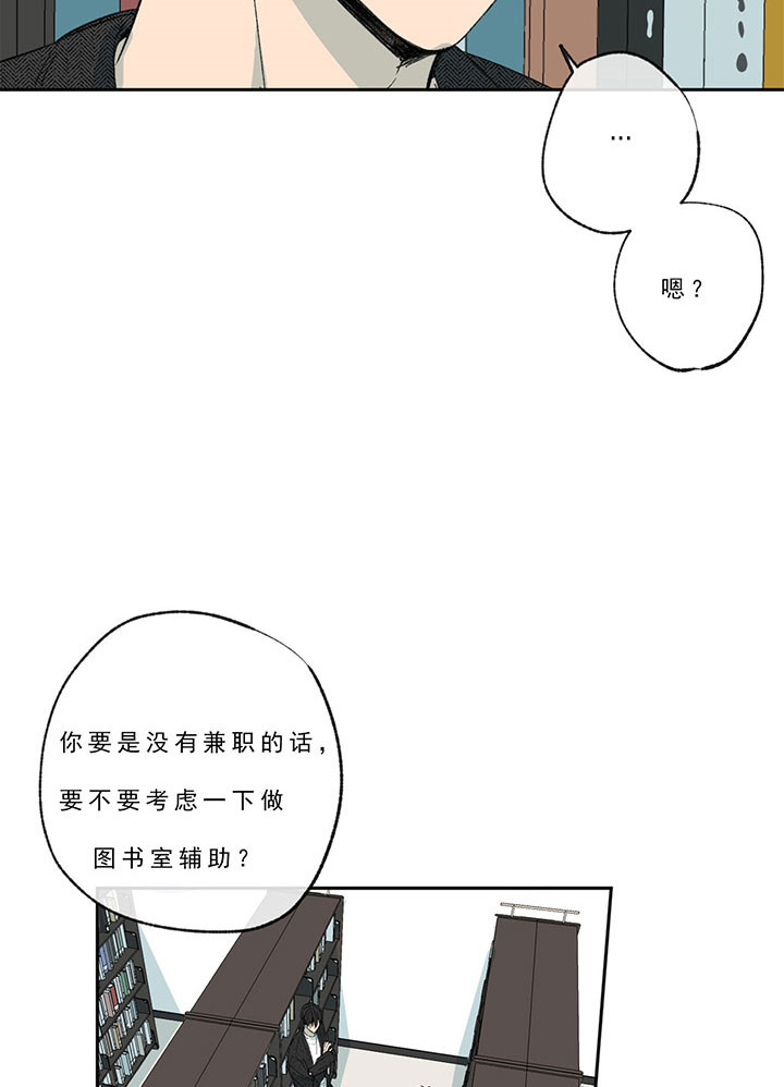 第23话_兼职22