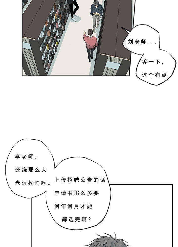 第23话_兼职23