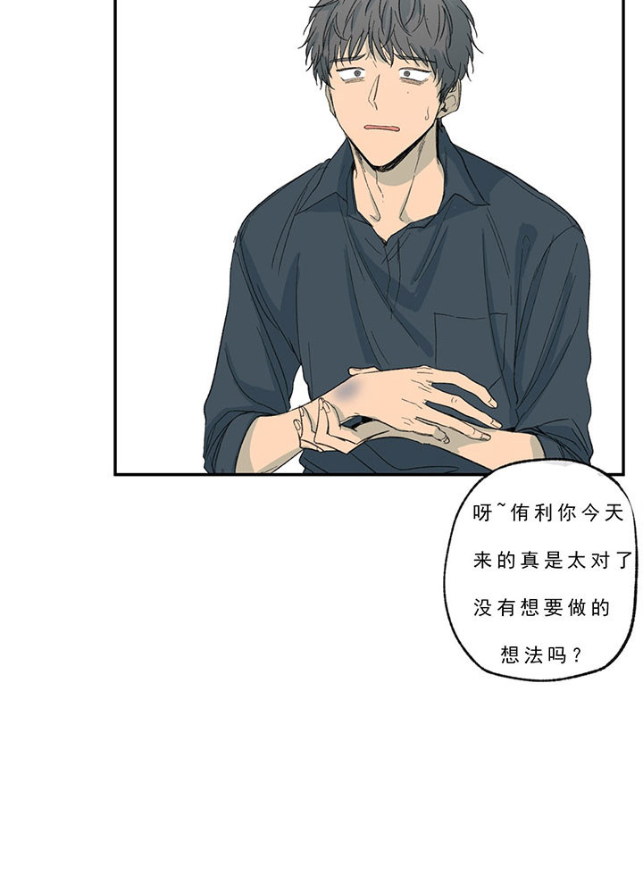 第23话_兼职24
