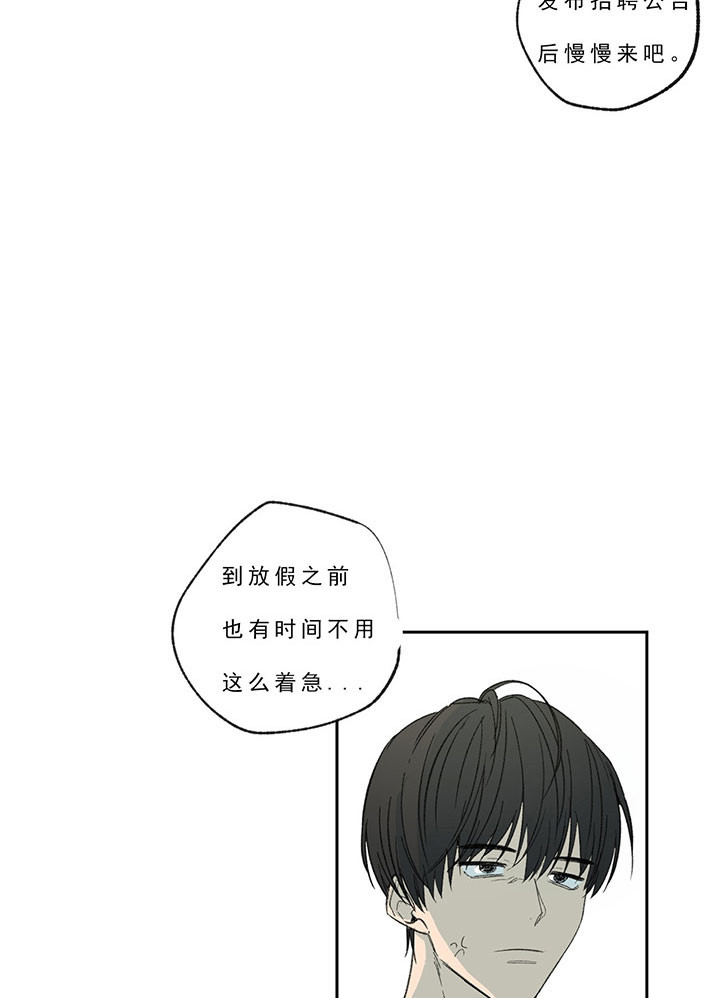 第23话_兼职26