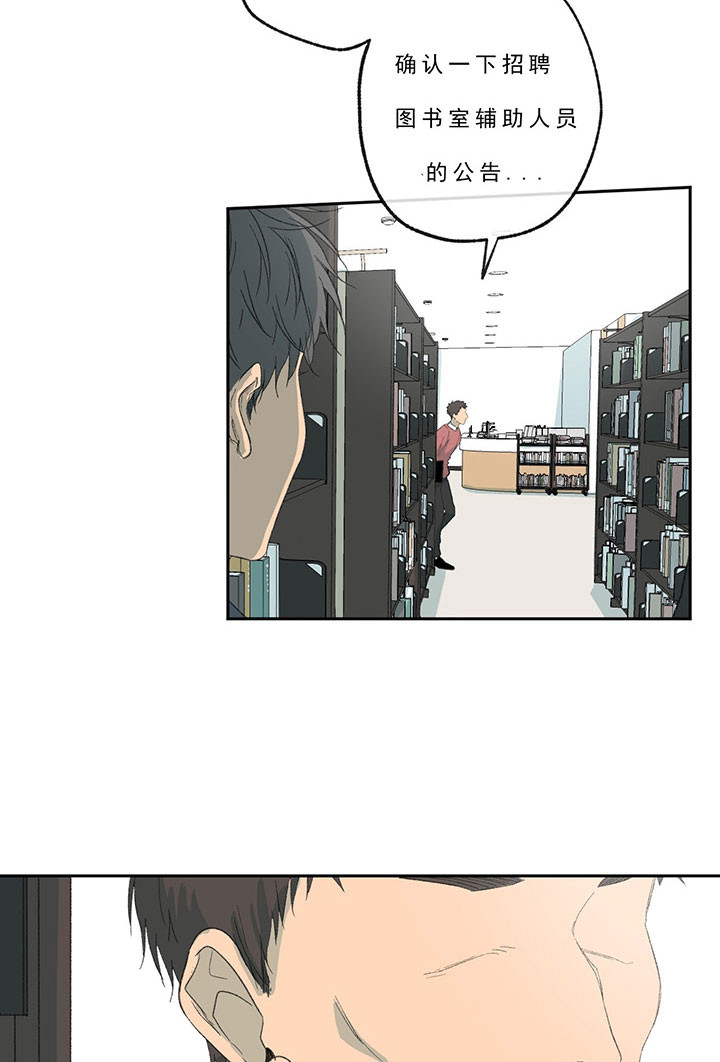 第23话_兼职4