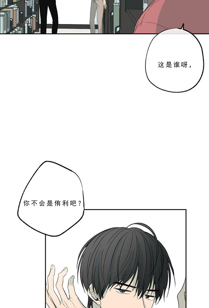 第23话_兼职6