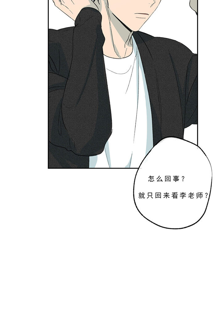第23话_兼职7