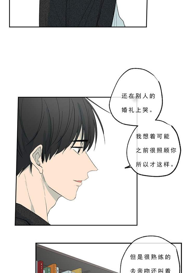 第22话_记不清了11