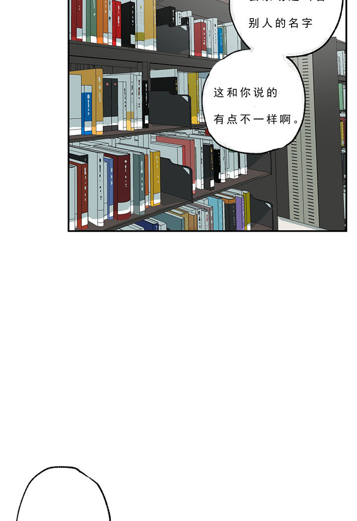 第22话_记不清了12