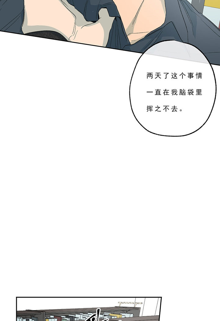 第22话_记不清了16