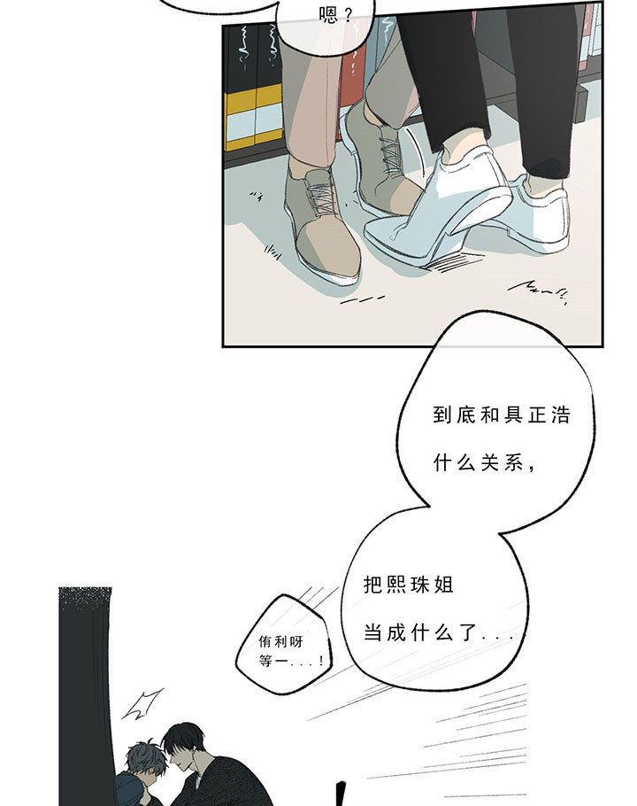 第22话_记不清了22